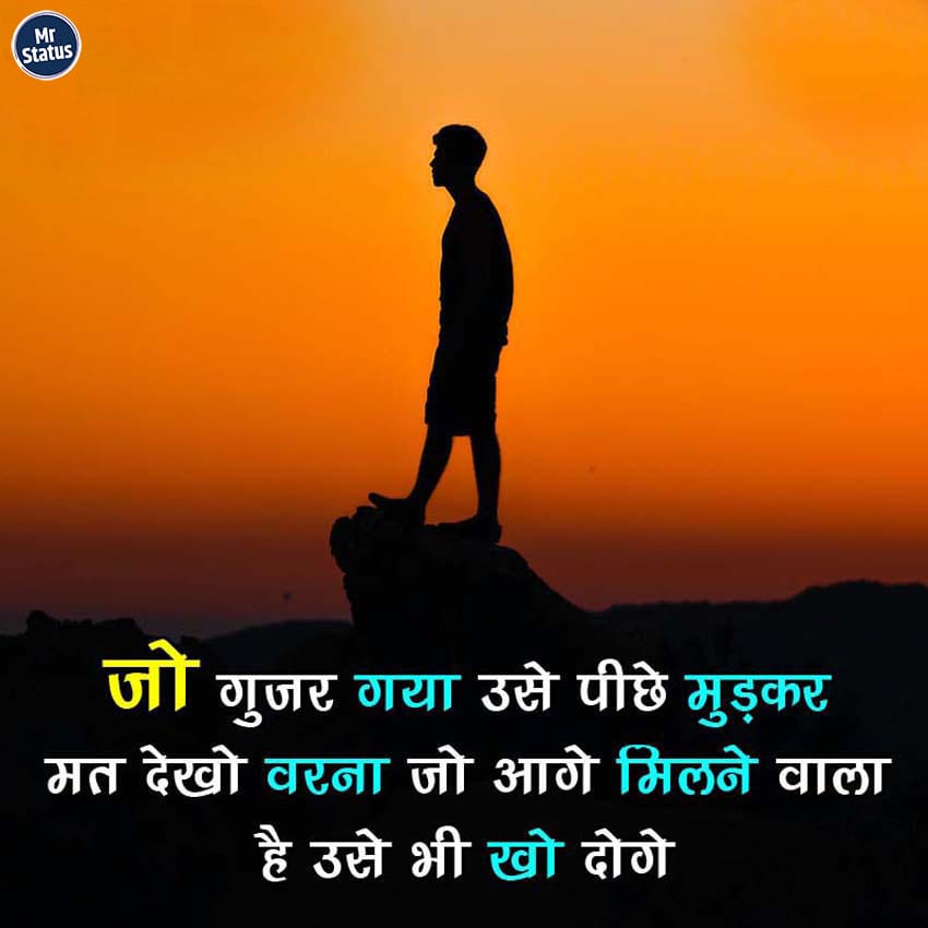 Download free status image